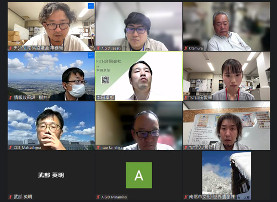 意見交換の様子（ZOOM画面）｜デジタル南砺協議会